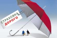 �������� � ����